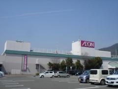イオン　赤穂店