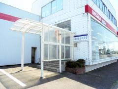 日産プリンス鳥取米子二本木支店
