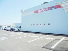 日産プリンス鳥取米子二本木支店