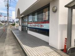 水島信用金庫西阿知支店