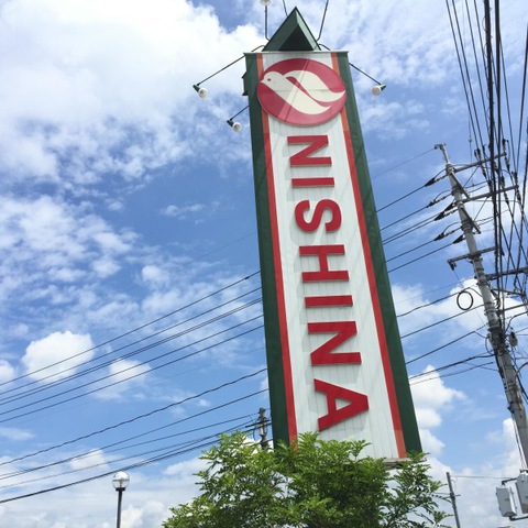 施設写真9