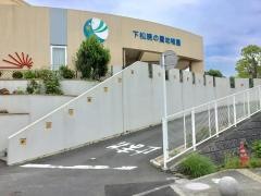 下松暁の星幼稚園