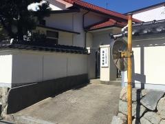 福王幼稚園