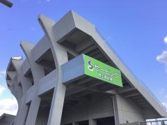 下関市陸上競技場