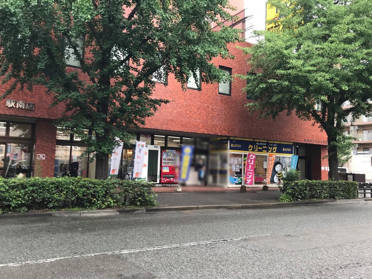 マルショク駅南店