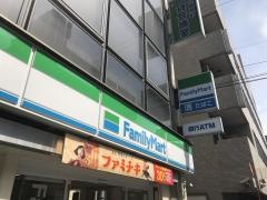 ファミリーマート　小倉駅南店