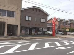 三光堂書店