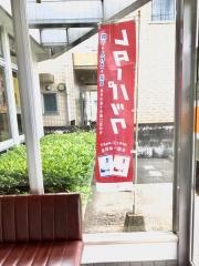 花見簡易郵便局