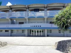 久米島野球場