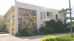 琉球大学教育学部附属小学校