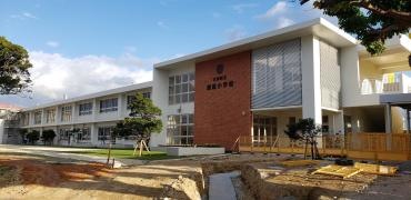 瀬底小学校