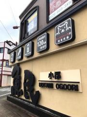 魚民　西鉄小郡駅前店