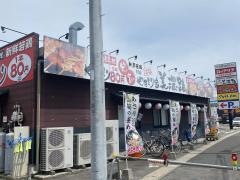 美濃路　小牧店