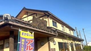 風の街小松店