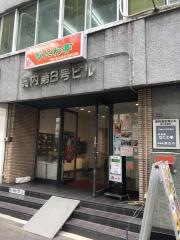 なにわ亭