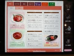 天壇桂五条店