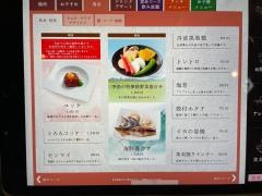 天壇桂五条店