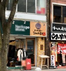 シェルまる
