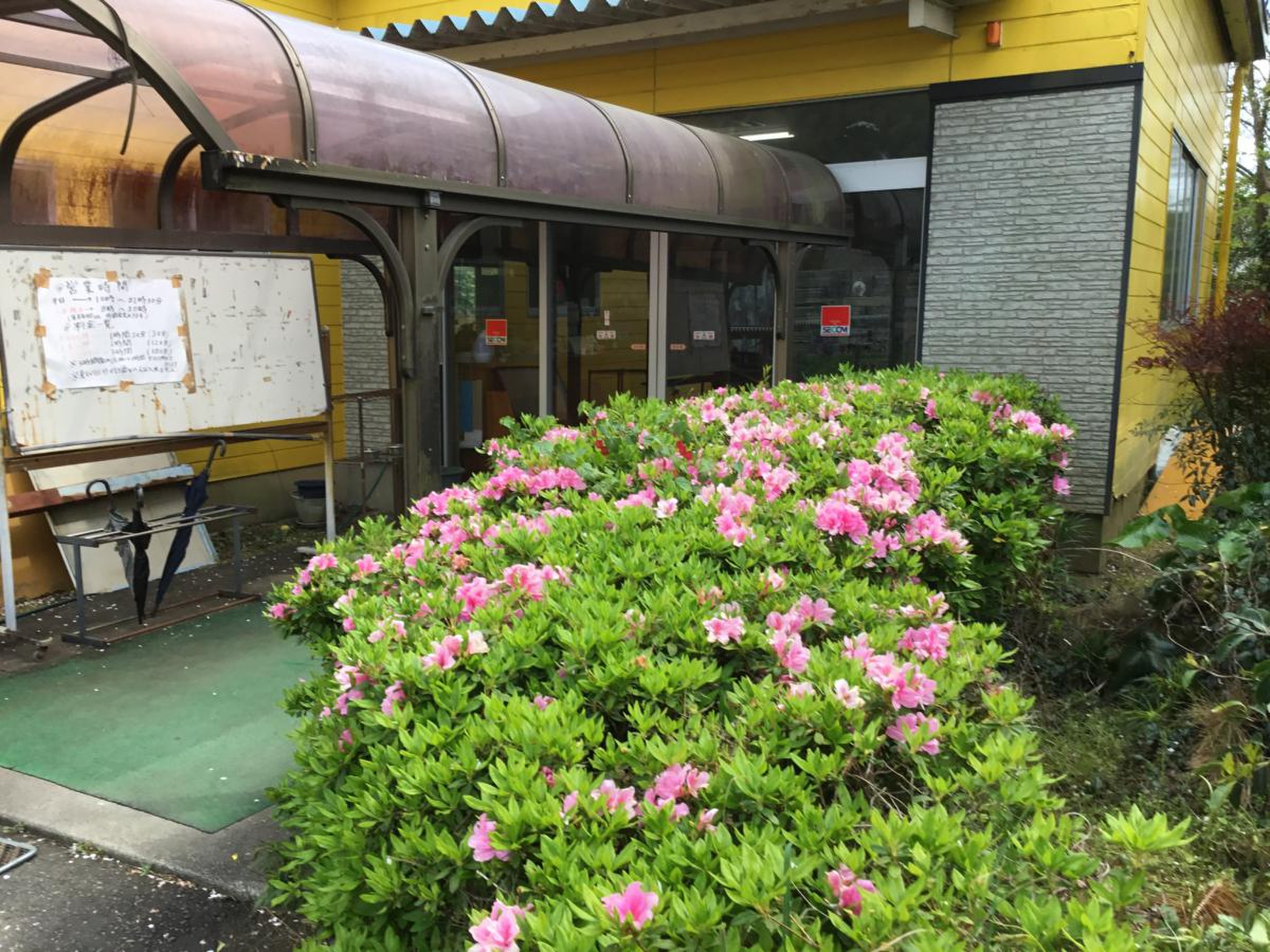山 切 ゴルフ ガーデン