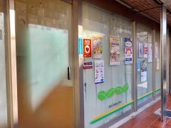 さとう内科クリニック