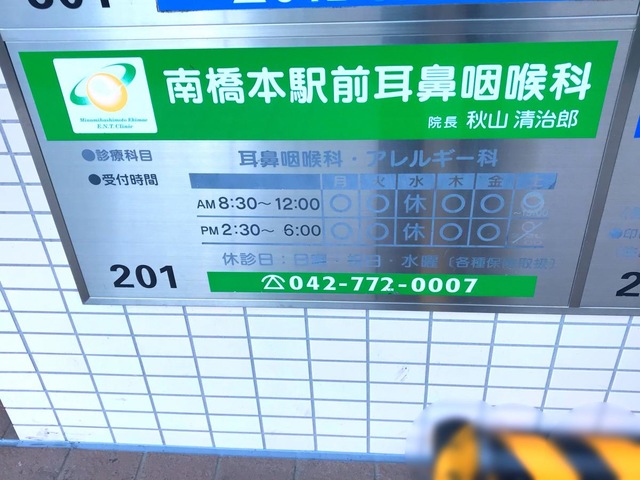 投稿写真5