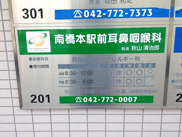 投稿写真4