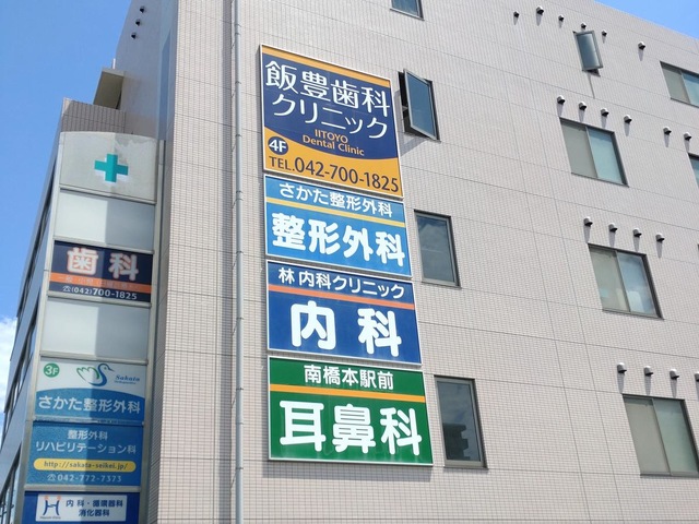 投稿写真3