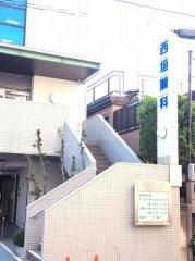 西垣眼科医院