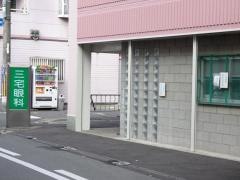 三宅眼科