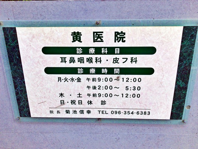 施設写真20