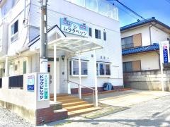 動物病院ムラタベッツ