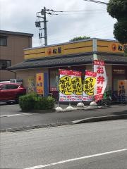 松屋　我孫子若松店
