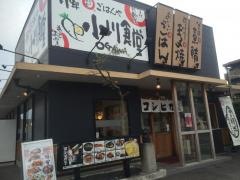 まいどおおきに食堂　小平小川食堂