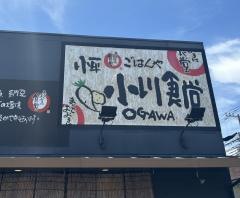 まいどおおきに食堂　小平小川食堂
