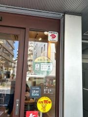 モスバーガー　本郷三丁目店