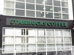 スターバックスコーヒー　ＴＳＵＴＡＹＡ佐鳴台店