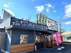 まいどおおきに食堂　岡崎法性寺食堂