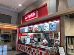 スガキヤ　明和イオンモール店