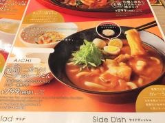 ガスト　光明池店