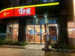すき家　立売堀二丁目店