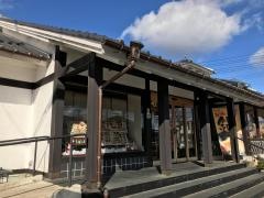 味の民芸岡山国富店