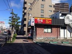すき家　長崎大学前店
