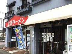 土浦ラーメン