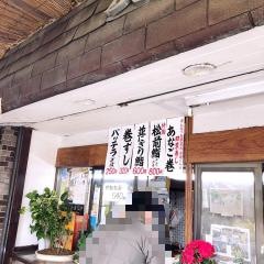 双葉寿司