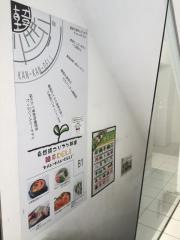韓辛ＤＥＬＩ　大丸旧居留地店