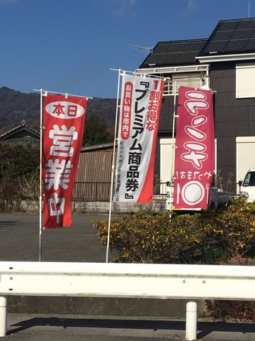 雰囲気 画像5