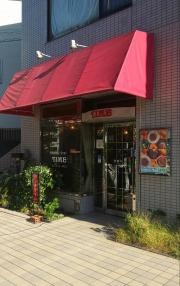 コーヒーショップタイム