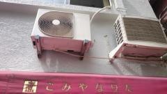 煮こみやなりた