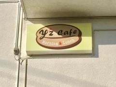 Ｙ’ｚ・Ｃａｆｅ