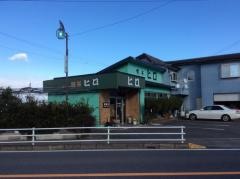 喫茶ヒロ